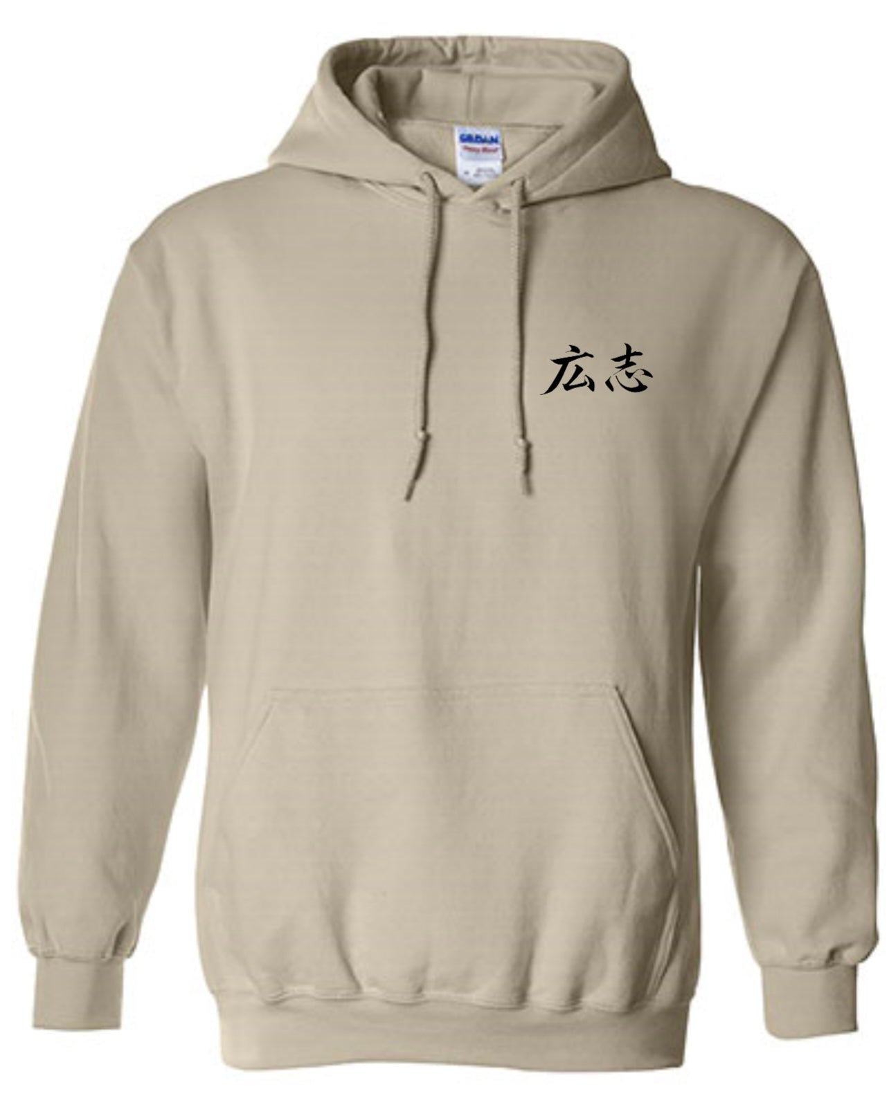 Hiroshi Hoodie
