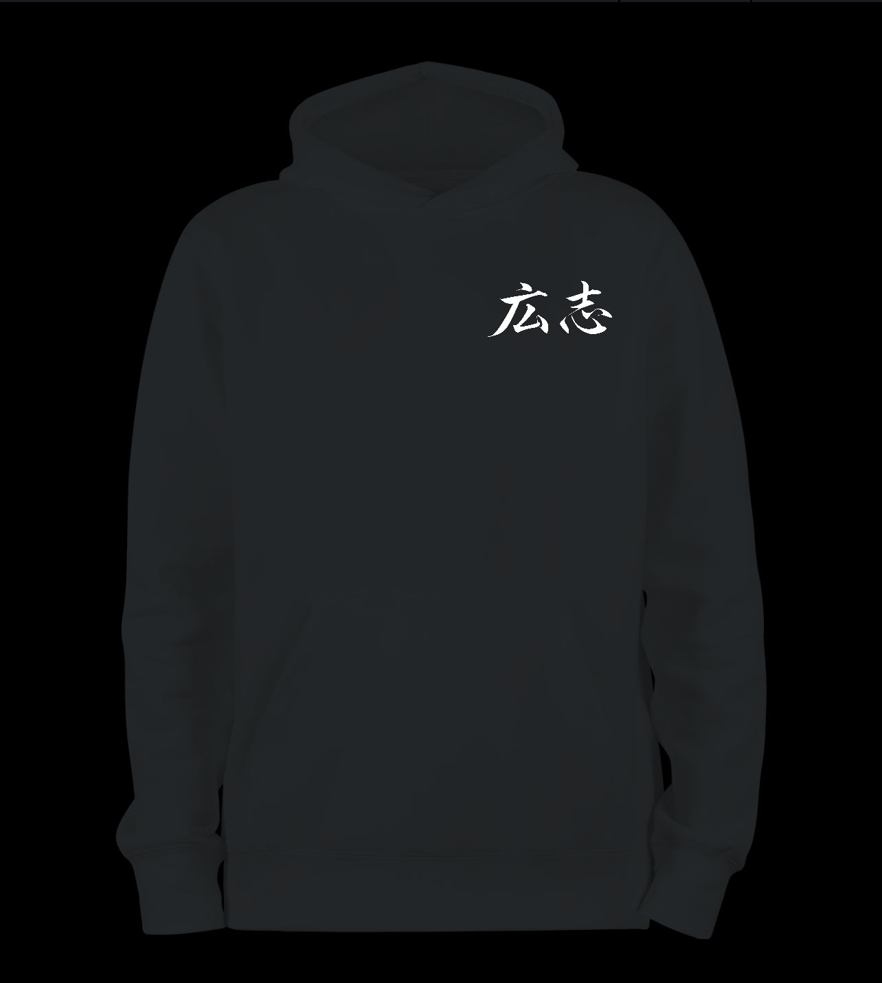 Hiroshi Hoodie