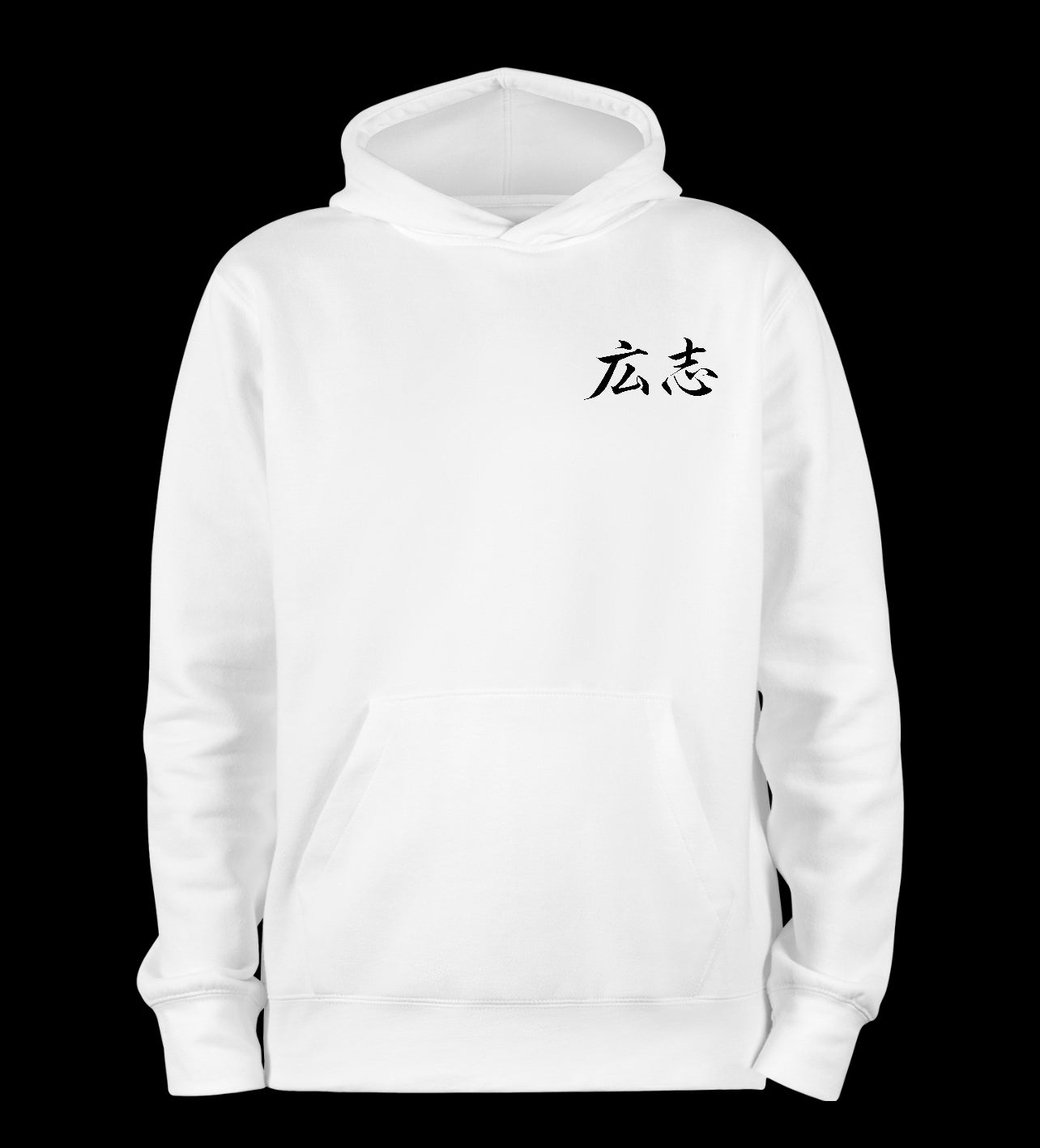 Hiroshi Hoodie